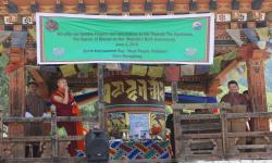 འཛམ་གླིང༌རང་བཞིན་གནས་སྟངས་ཀྱི་ཉིནམ།
