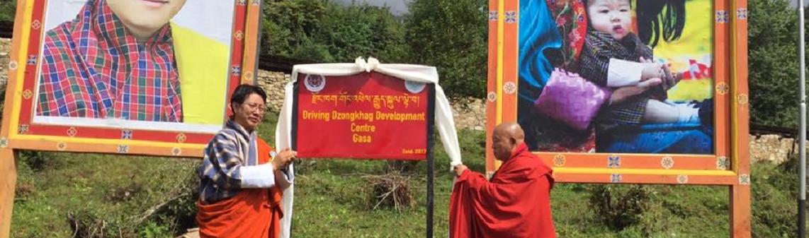 Driving Dzongkhag Development Centre 